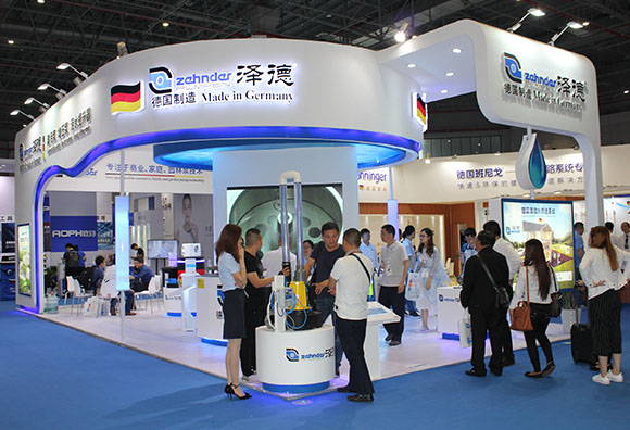 2017澤德展會