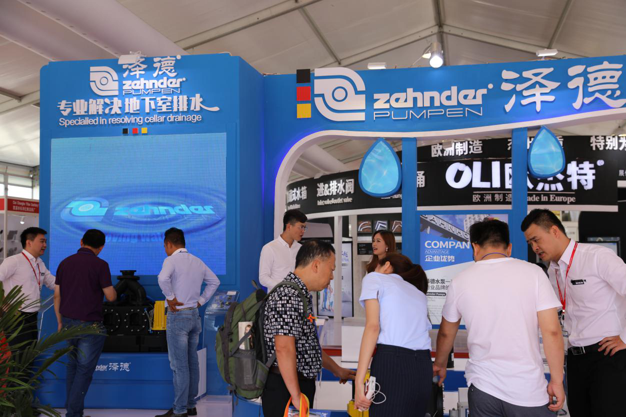 澤德污水提升器展會(huì)