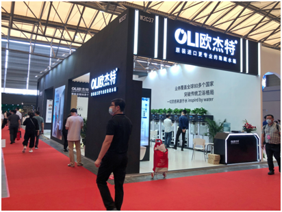 歐杰特展會(huì)