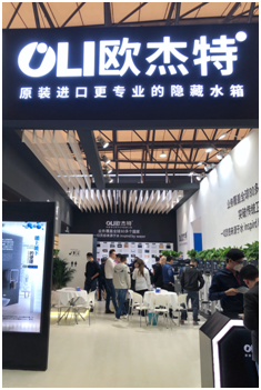 歐杰特展會(huì)